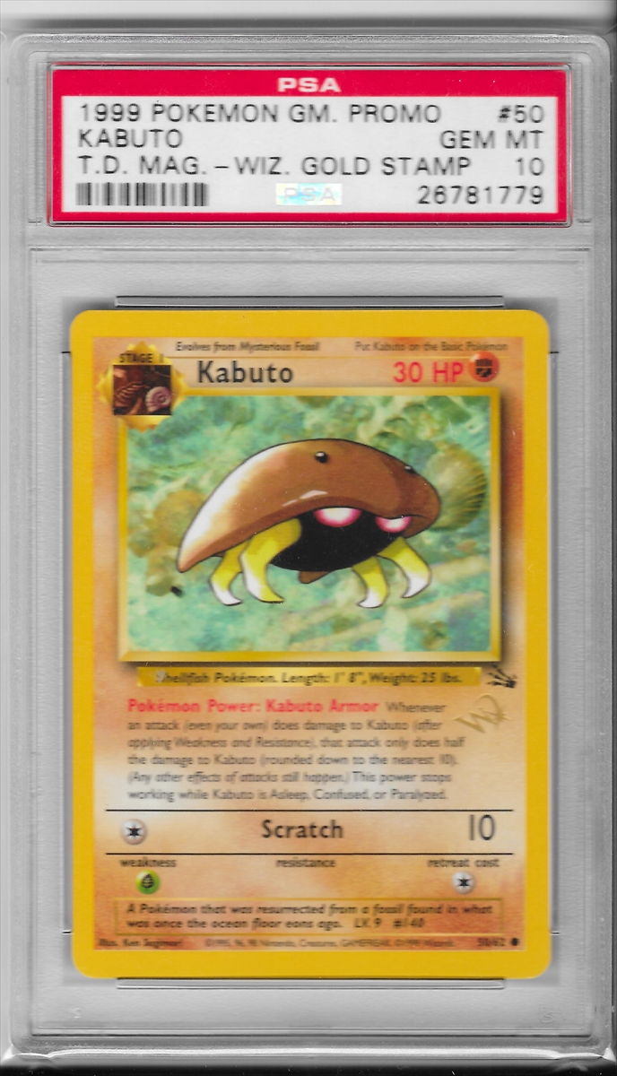 英版わるいアーボック Wizards Gold Stamp PSA NM-MT8 Gold  ポケモンカードゲーム